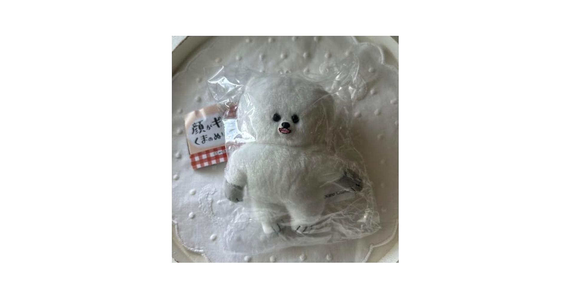 白いクマの顔 ぬいぐるみ シロクマ ぬいぐるみ くま キュート販売 CUTE 白くま ポーラくん